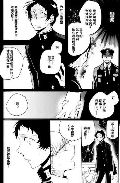 第203页图
