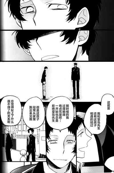 第207页图