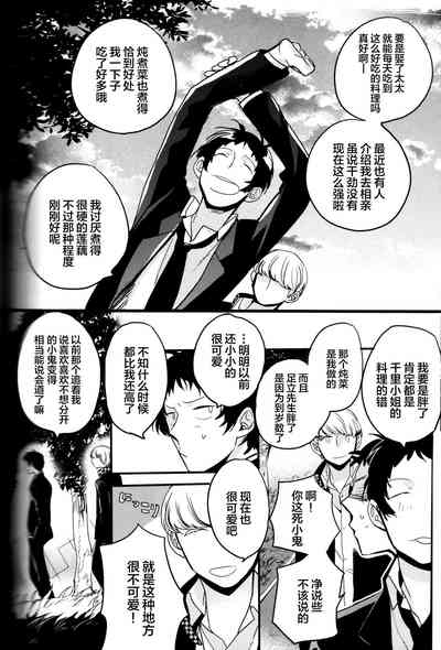 第211页图