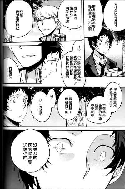 第219页图