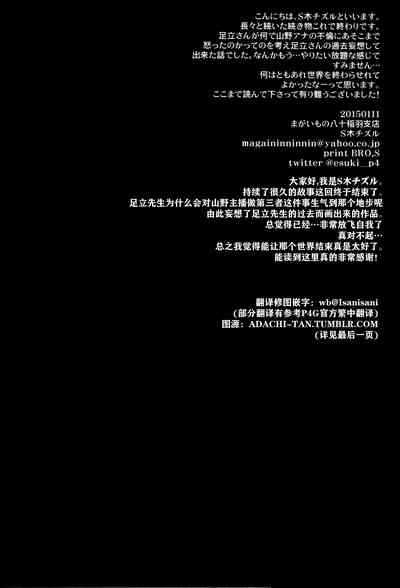 第243页图