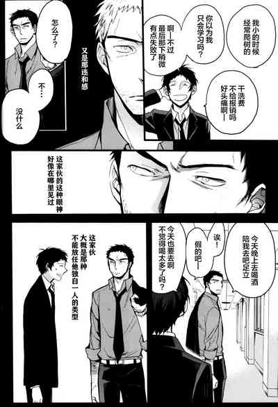 第31页图