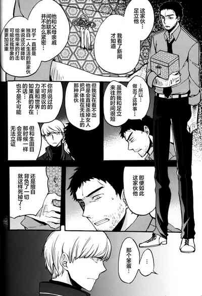 第43页图