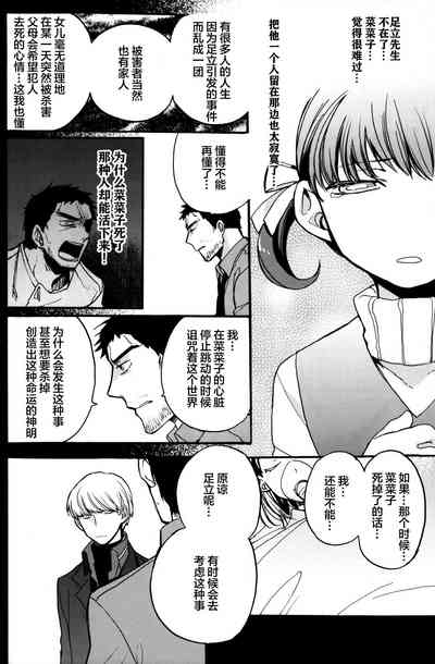 第51页图