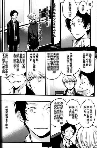 第59页图