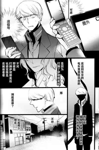 第83页图