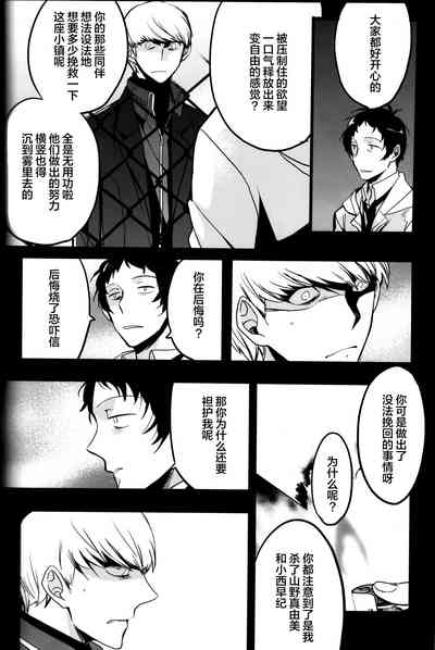 第91页图