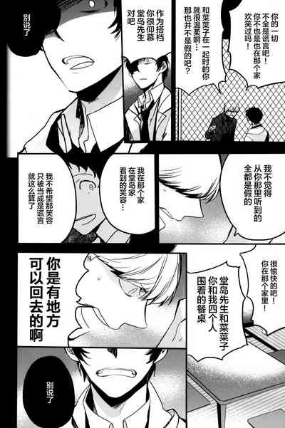 第99页图