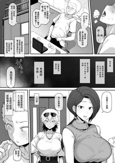 第7页图