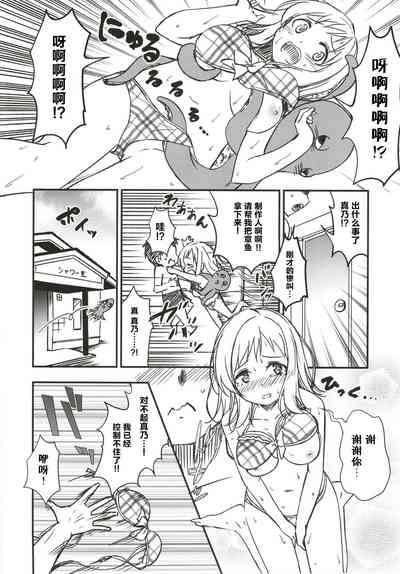 第7页图