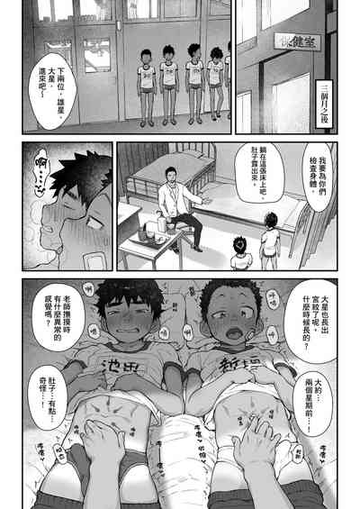 第11頁圖