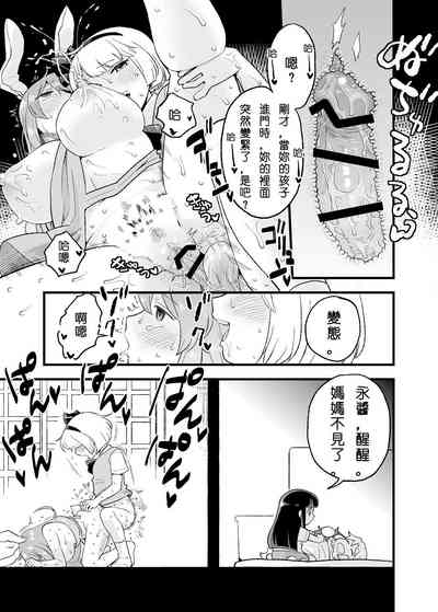 第11頁圖