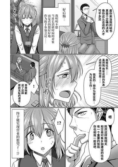 第11頁圖