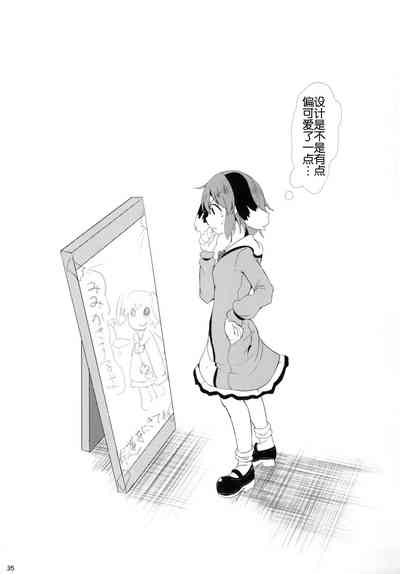第35頁圖