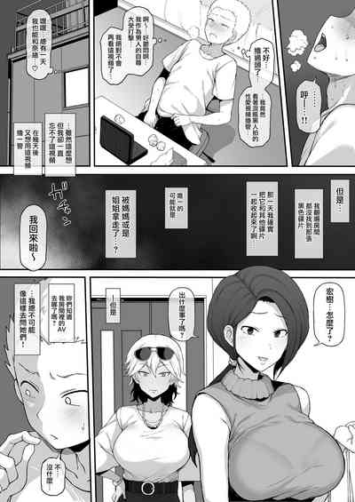 第7頁圖