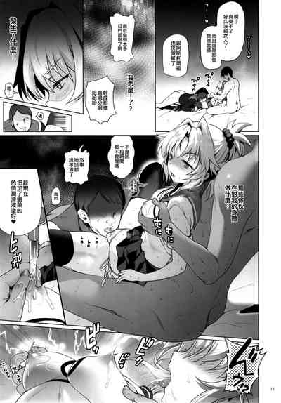 第11页图