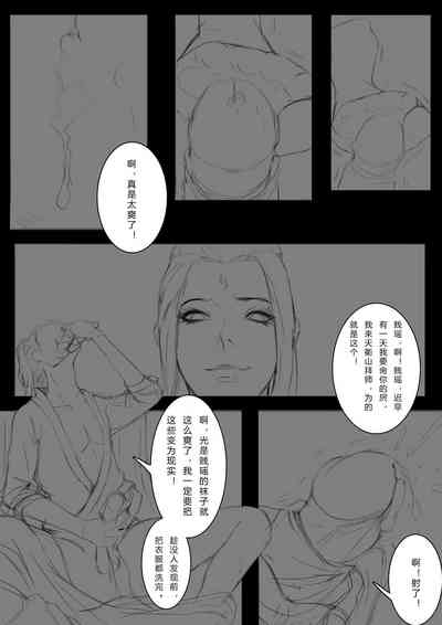 第19页图