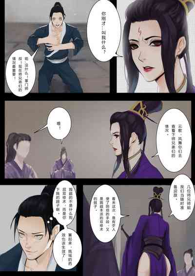 第7页图