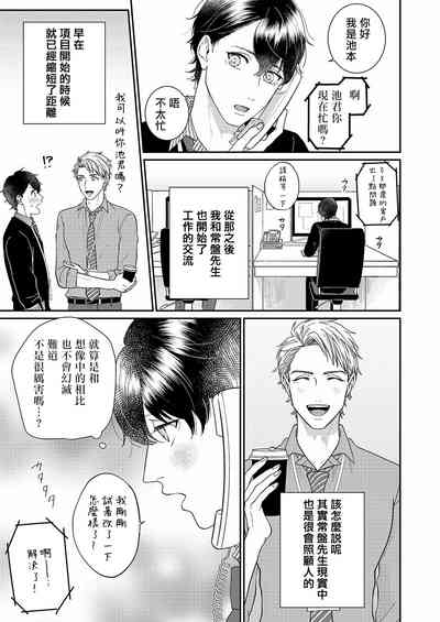 第31頁圖