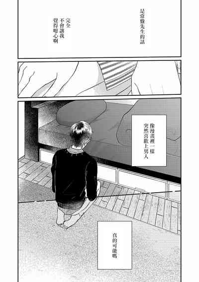 第39頁圖