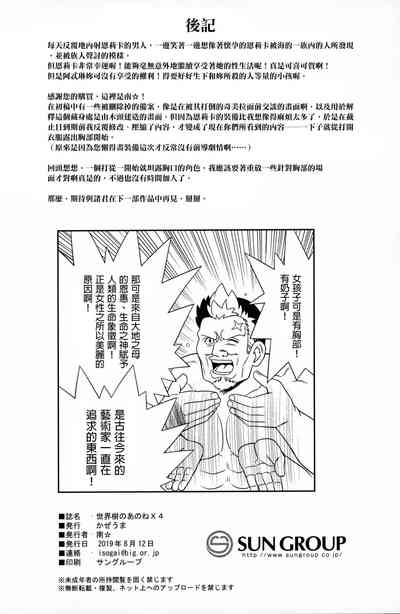 第31页图