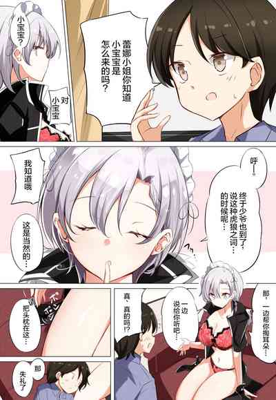 第35页图