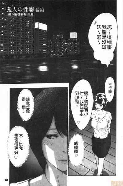 第175頁圖