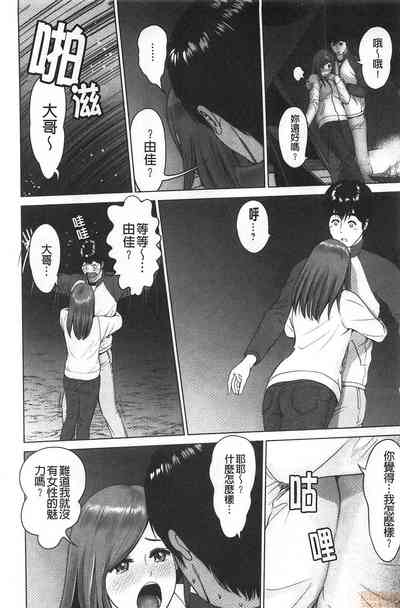 第87頁圖