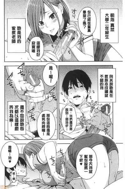 第183页图