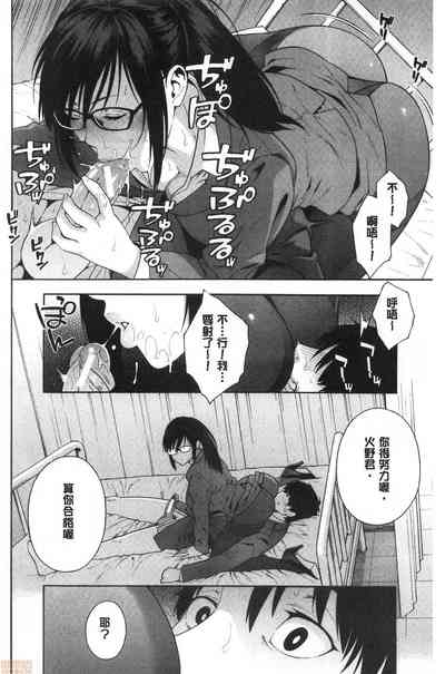 第67页图