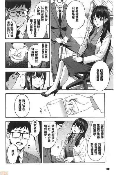 第7页图