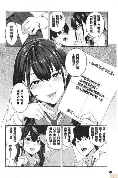 第91页图