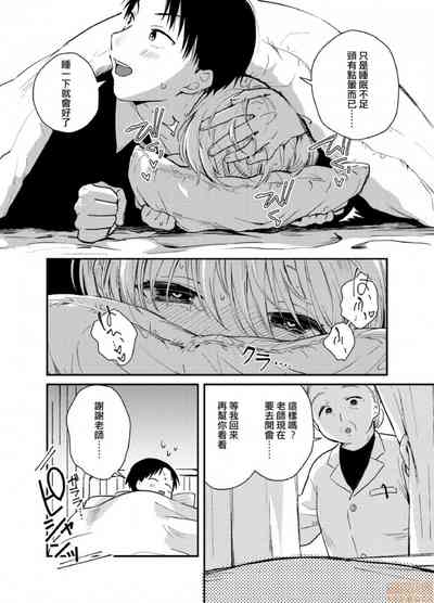 第23页图