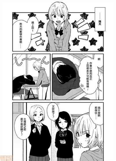 第7页图