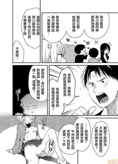 第19页图