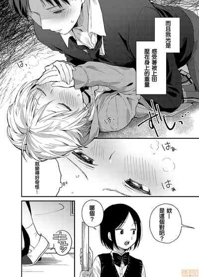第3页图