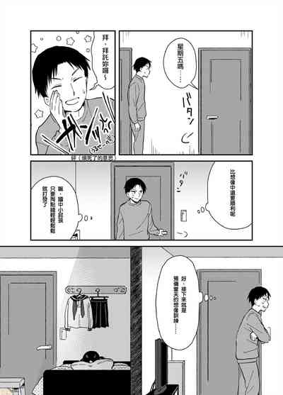 第23页图