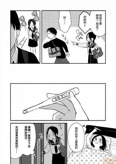 第19页图