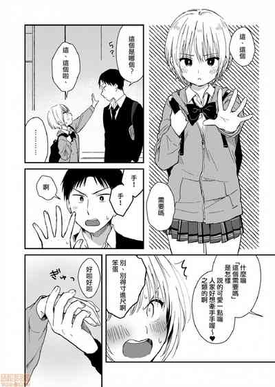 第3页图