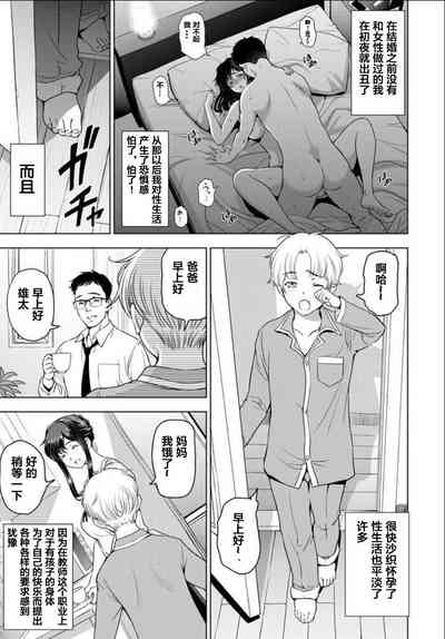第3页图
