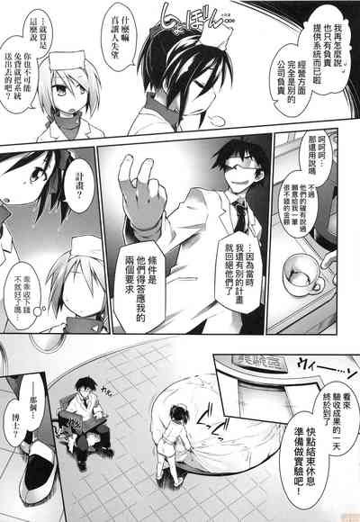 第211頁圖