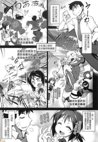 第99頁圖