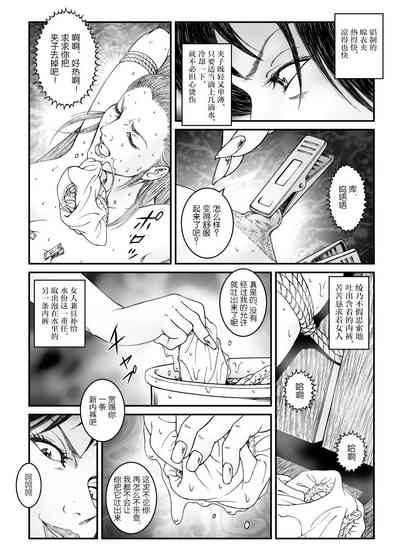 第23页图