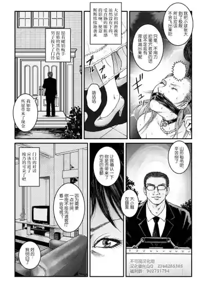 第31页图