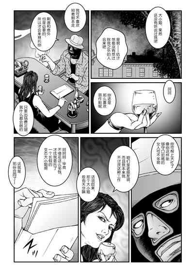 第7页图