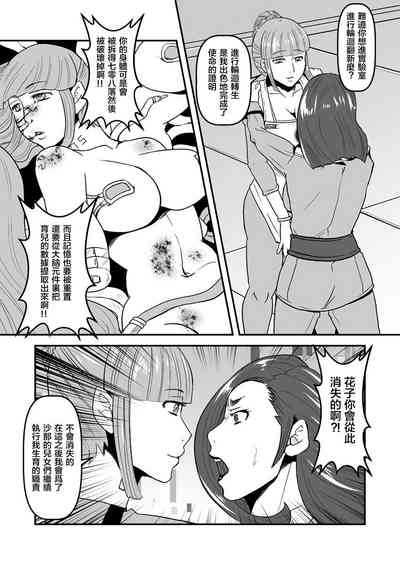 第7页图