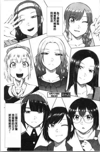 第183頁圖