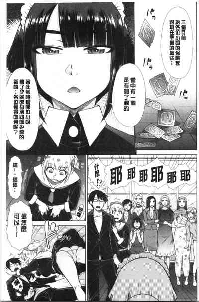 第187頁圖