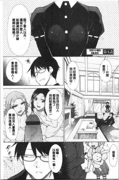 第75頁圖
