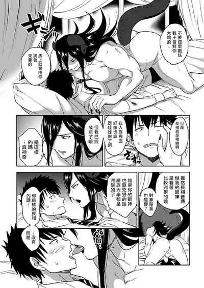第19页图